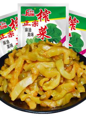麻油榨菜重庆涪陵特产涪枳榨菜早餐下饭菜清脆爽口榨菜小包装咸菜