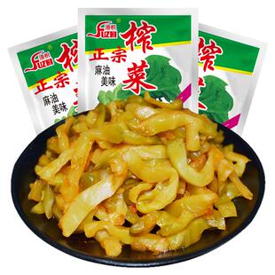 麻油榨菜重庆涪陵特产涪枳榨菜早餐下饭菜清脆爽口榨菜小包装咸菜