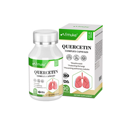 美国进口专利槲皮素润肺直达肺点