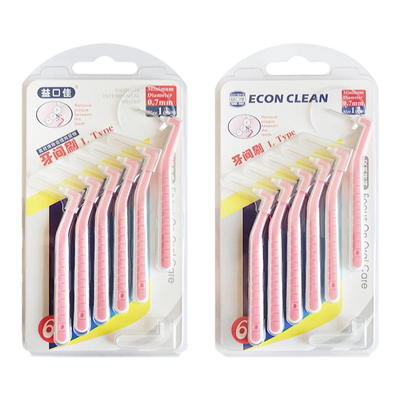 带刷头保护帽清洗牙齿间刷益口佳