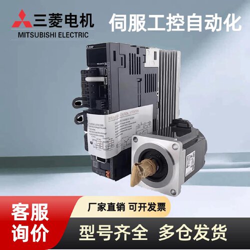 议价A306*全新 三菱 HC-KFS73 MFS73 KFS73B K BK 全新品质保1年