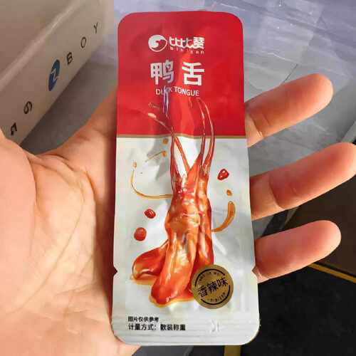 鸭舌头温州特产下酒菜卤味宿舍夜宵解馋小零食小吃休闲 食品