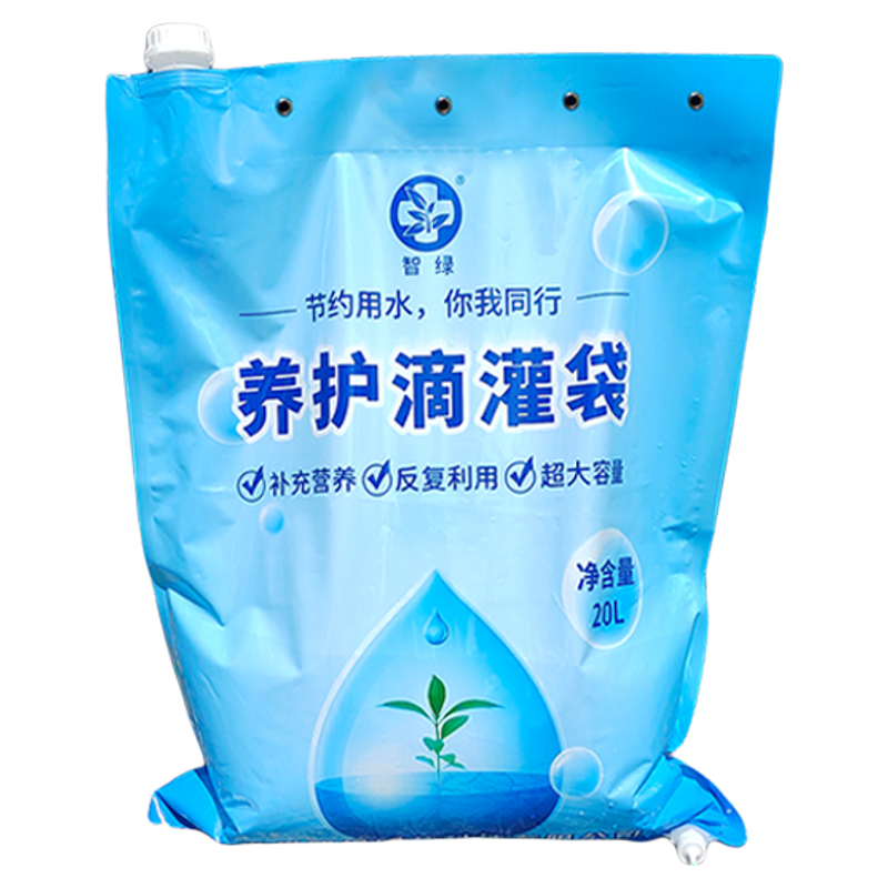 大树滴灌袋自动浇水袋抗旱保湿