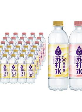 纯悦白桃&柠檬苏打水450ml*30瓶
