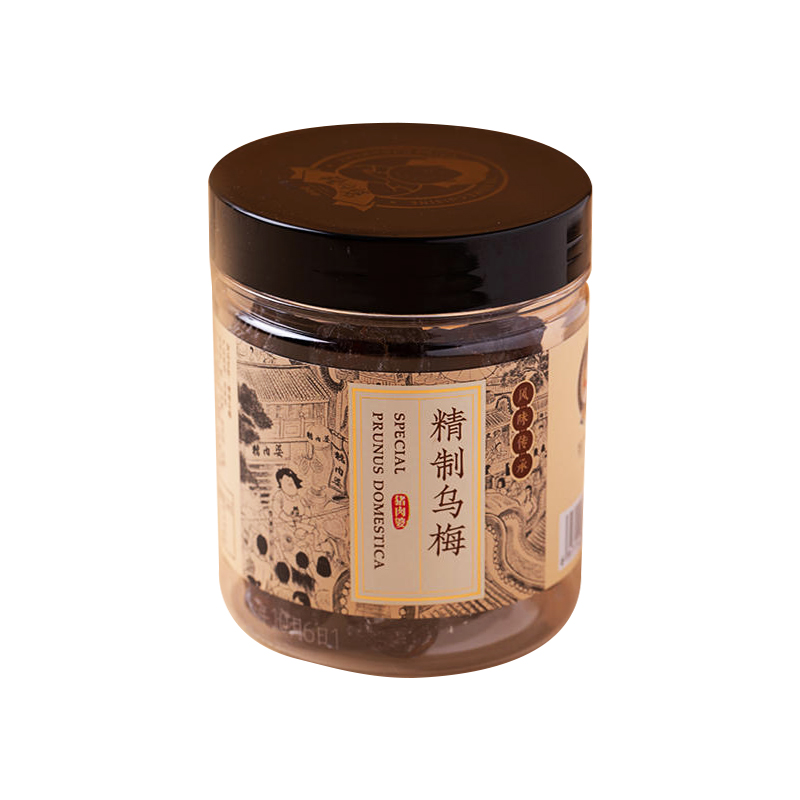 猪肉婆凉果乌梅话梅柑桔黄皮梅姜蜜饯果脯甘草办公休闲零食梅子