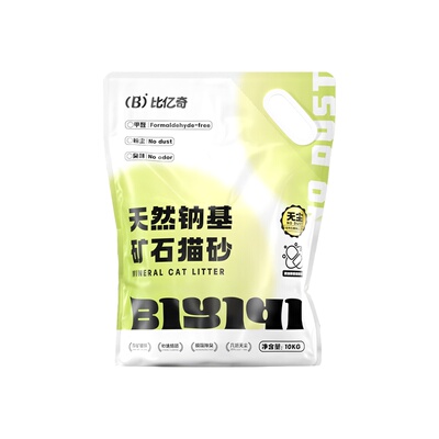 【超值囤货】比亿奇活性炭矿砂