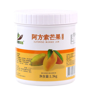 阿方索芒果果酱1.3kg 含果肉果粒酱泥刨冰炒酸奶沙冰烘焙奶茶原料