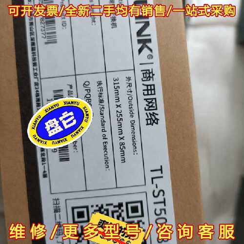 议价议价普联 TL-ST5008F 8个SFP全万兆端口三层网管