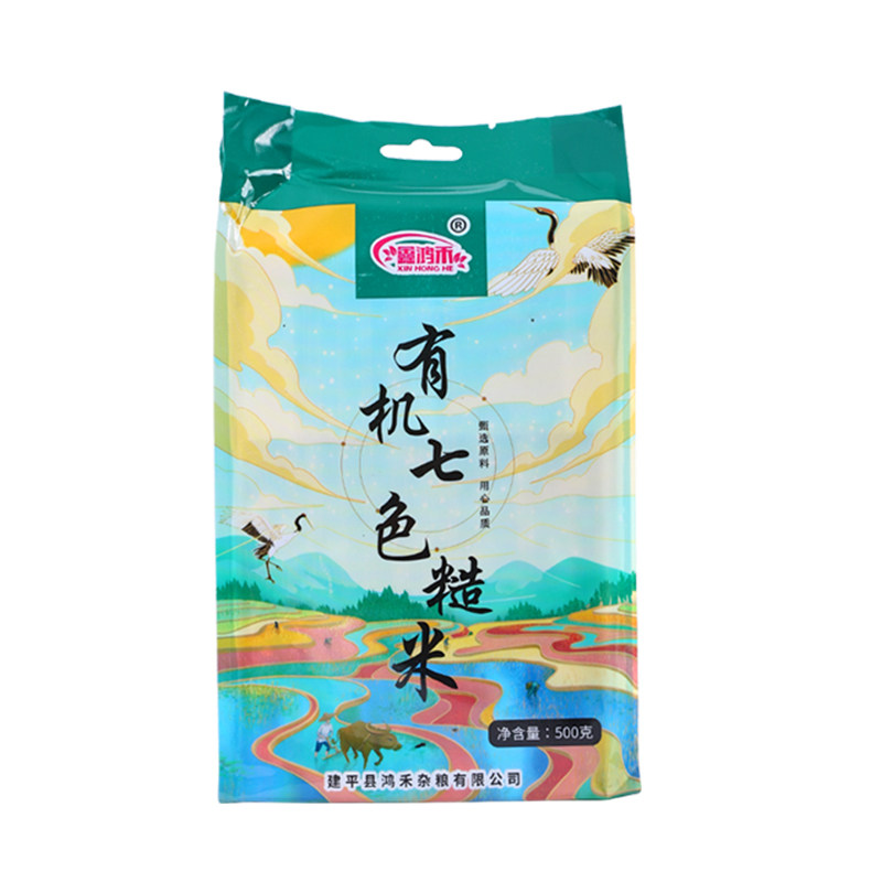 鑫鸿禾有机免泡七色糙米高纤低脂
