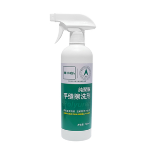 天冬纯聚脲环氧彩砂平缝擦洗片擦洗剂美缝清洗剂辅助平缝施工工具