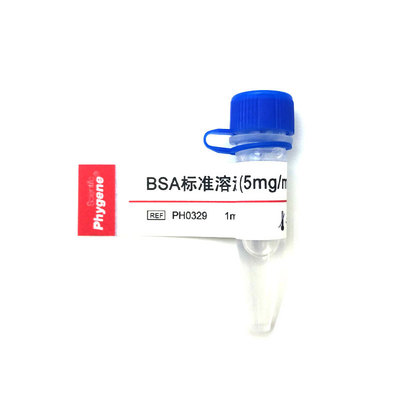 BSA牛血清白蛋标准溶液实验试剂