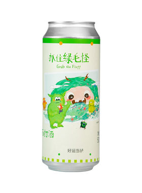 好运当垆果集系列抓住绿毛怪奇异果西打酒500ml罐装果泥啤酒精酿