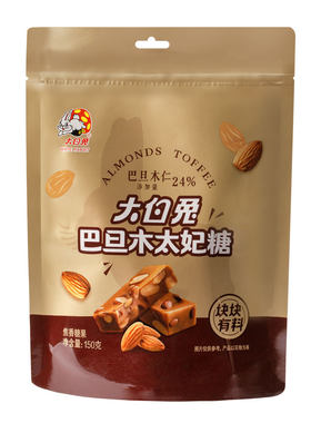 大白兔新品太妃糖巴旦木