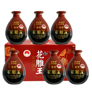 绍兴特产老黄酒二十年陈酿圣塔花雕王500ml坛礼盒装半甜型善酿酒