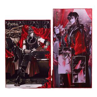 漫库正版周边BEMOE天官赐福漫画收藏色纸极乐坊花城应约奉上系列