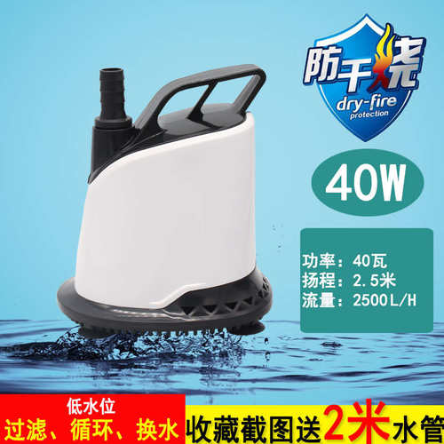 包邮鱼缸换水器水族箱电动吸便器吸污潜水泵鱼池清理器底吸水泵