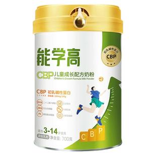 【达人推荐】能学高CBP高钙儿童成长奶粉3-15岁学生旗舰店正品