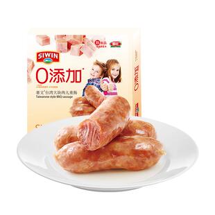 喜旺大块肉烤肠无淀粉级纯猪肉儿童早餐香肠空气炸锅火腿肠热狗肠