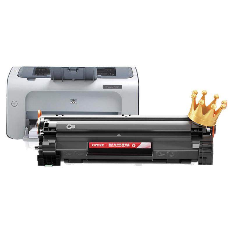 兮夜适用hp/惠普p1007硒鼓Laserjet Pro MFP p1008激光打印机墨盒hp1008原装复印一体机墨粉