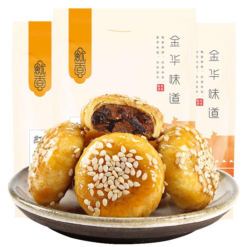 默香金華酥餅梅干菜扣肉