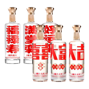 家大业大酒酱香白酒53度结婚升学满月全家福好运来福禄寿大吉大利