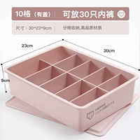 Коробка трусиков с молочным чаем [обложка] [Отправить наклейки