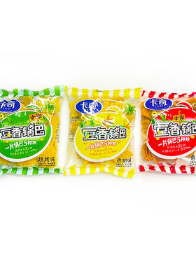 卡奇豆香独立包装品质膨化零食