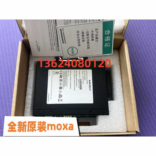 议价NPort IA5450AI摩莎MOXA串口服务器交换机4口RS232/422/485
