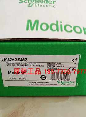 议价TMCR2AM3施耐德M200温度输入扩展板螺钉端子连接全新原装正品