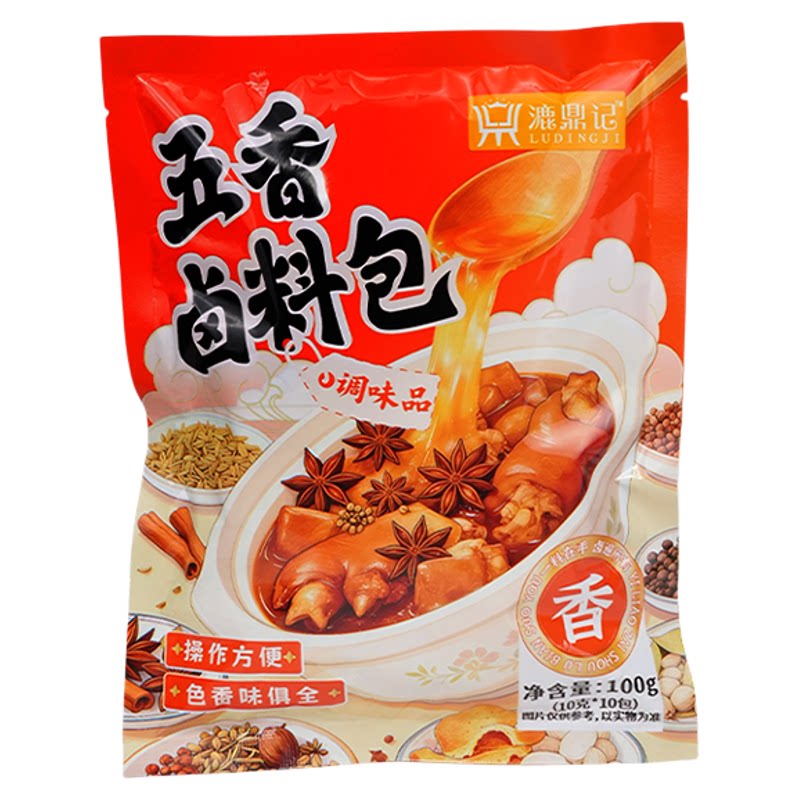 五香卤料包家用万能卤水料酱