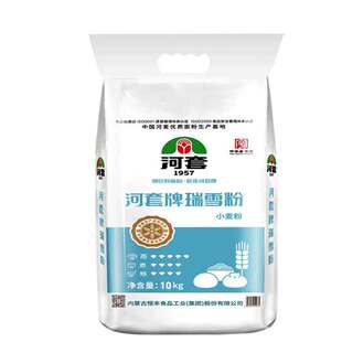 恒丰河套牌面粉20斤瑞雪粉家用小麦粉面条包子馒头主食面点食材