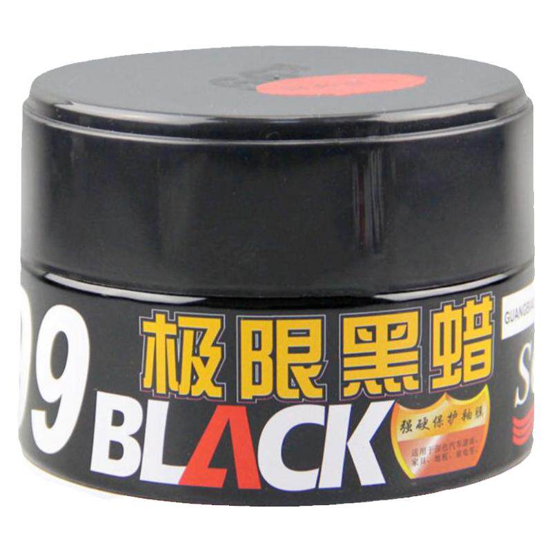 黑色汽车专用车蜡99极限黑蜡家具水性光亮面固体蜡养护防水上光蜡