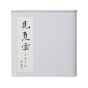 见夏云 二级白玉兰花红茶 · 窨制花茶景德镇浮梁工夫红茶