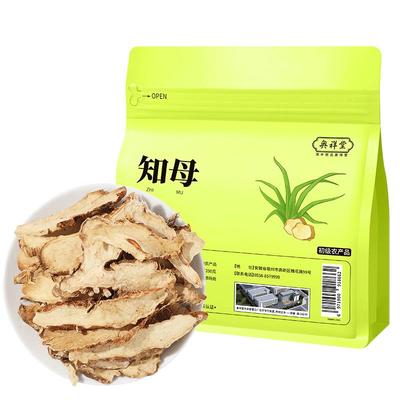 【药房直售】高品质知母500克
