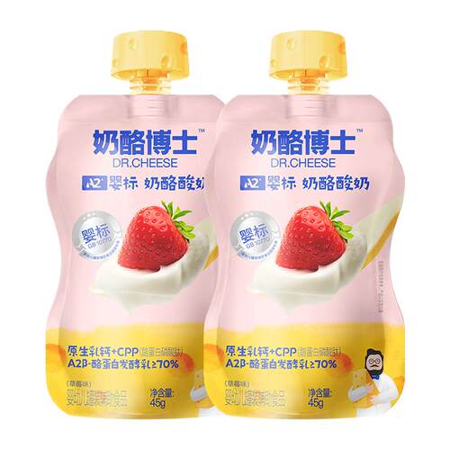 奶酪博士A2婴儿酸奶无添加白砂糖婴标常温儿童零食宝宝辅食酸奶