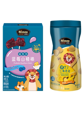 禾泱泱烤芝士三角泡芙儿童零食