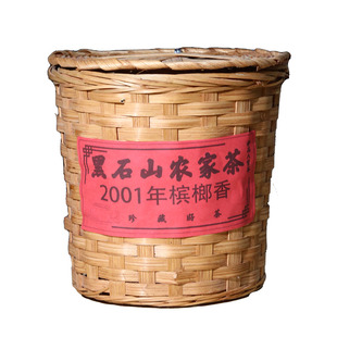 干仓老六堡茶黑石山农家桂青种2001年槟榔香参香韵足大牌高端茶叶