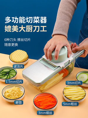 切菜神器多功能新款土豆丝擦丝器器厨房家用粗丝萝卜丝切丝刨丝插