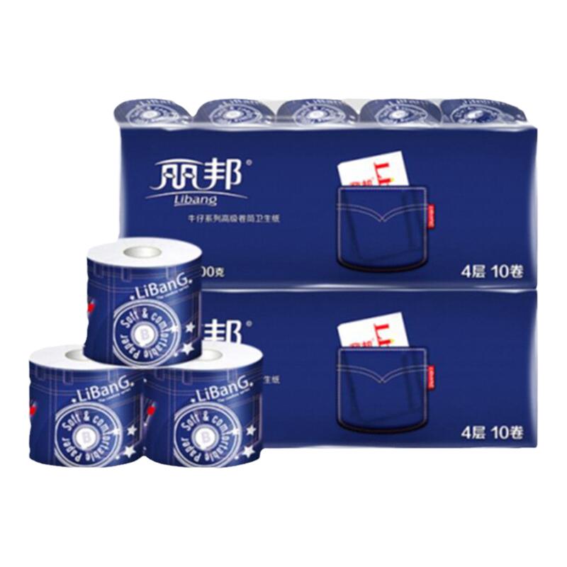 丽邦有芯卷纸180g*20卷卫生纸家用实惠装厕所纸巾厕纸手纸卷筒纸