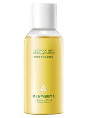 红木籽精华油抗皱紧致以油养肤面
