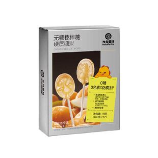 babycare光合星球无糖棒棒糖棉花糖儿童零食水果软糖