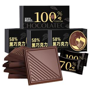 俄罗斯风味黑巧克力100%纯可可脂巧克力类烘焙休闲小零食小吃