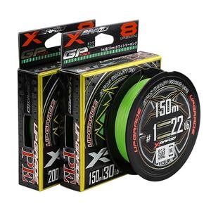 日本进口ygk钓鱼x8pe线正品8编大力马鱼线主线yjk路亚线官方新款