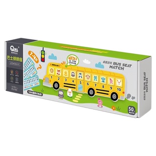 儿童动物巴士站台数感桌游数学思维计算学习加减法排排座益智玩具