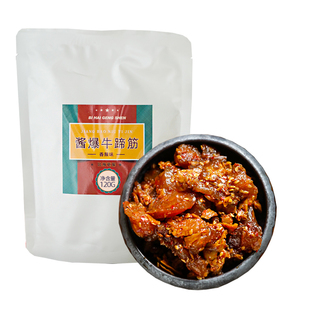 隐谷野 香辣牛蹄筋 酱爆杏鲍菇牛蹄筋 即食小包装零食小吃 120g