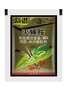 灭蝇胺80%鬼画符农药杀虫剂