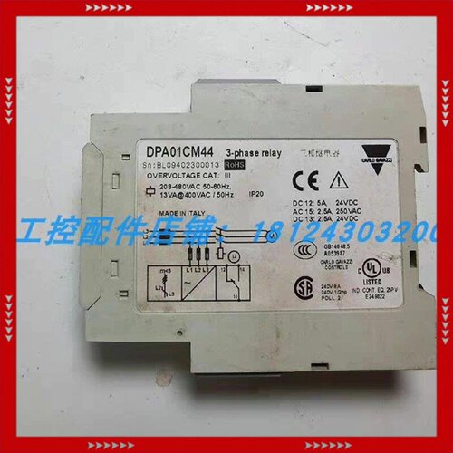 【问价】意大利 DPA01CM44/DPB01CM48 CA