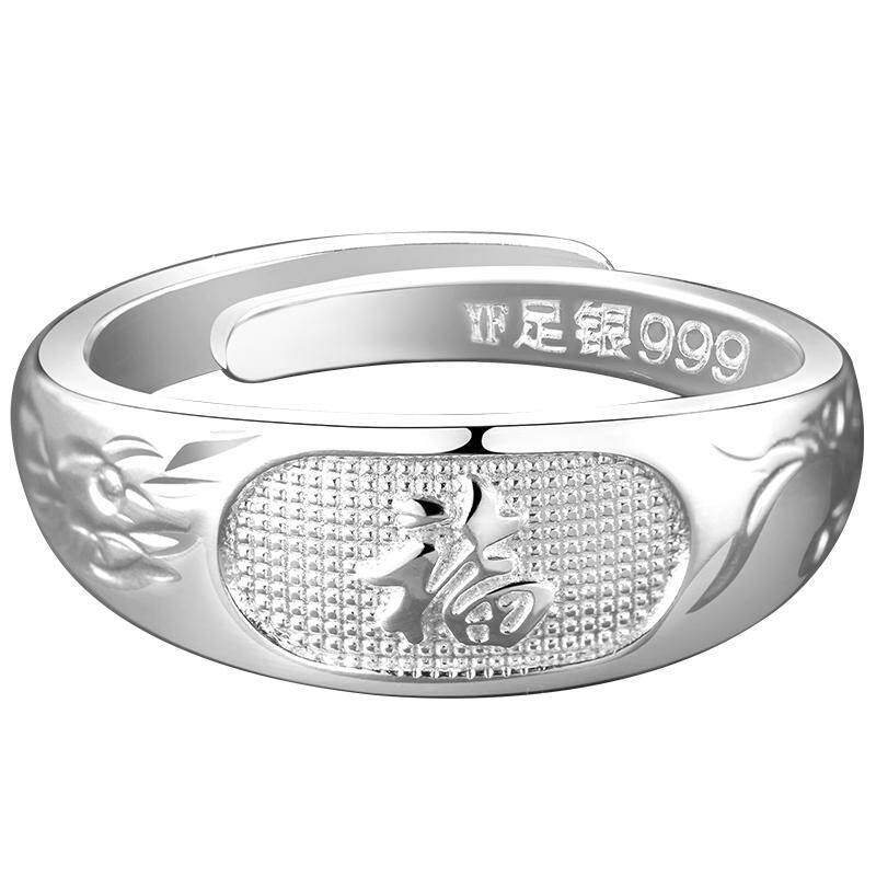 多款式-999足银戒指送妈妈中老年