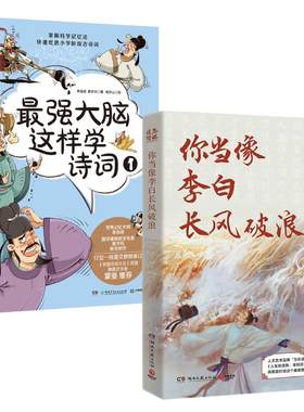 儿童青少年文学古诗文