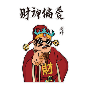 财神网红餐饮馆火锅店铺门口氛围布置打卡墙造景拍照区装饰壁画纸